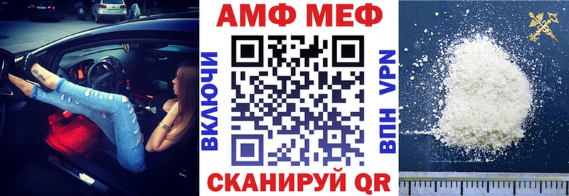Амфетамин VHQ  Верхний Тагил 