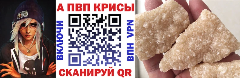 A PVP СК  цена   Верхний Тагил 