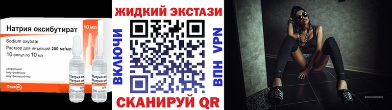 где продают наркотики  Верхний Тагил  БУТИРАТ BDO 