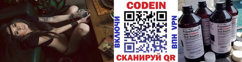 Codein напиток Lean (лин)  продажа наркотиков  OMG ссылка  Верхний Тагил 