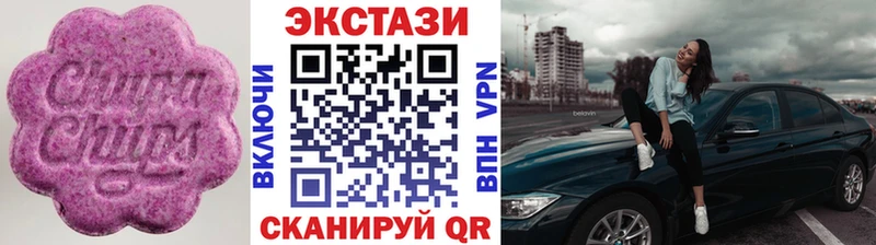 Ecstasy таблы  Верхний Тагил 