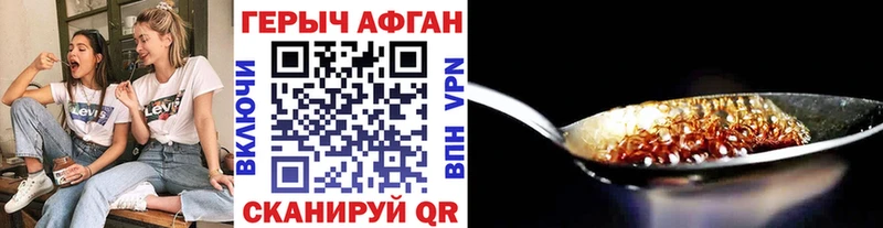 ГЕРОИН VHQ  Верхний Тагил 