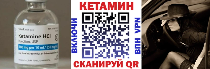 КЕТАМИН VHQ  где купить наркотик  Верхний Тагил 