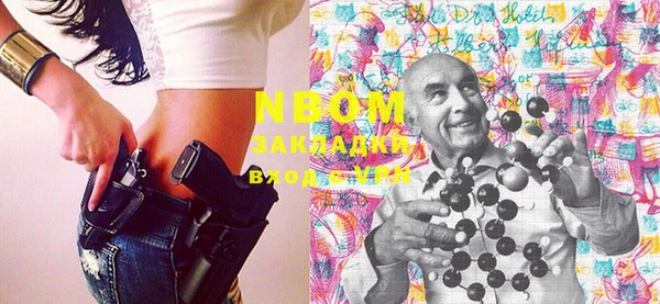 герыч Баксан