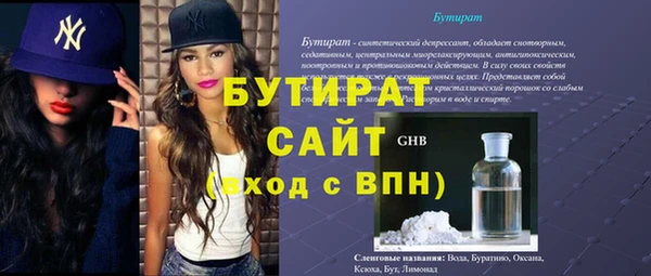 не бодяженный Балахна