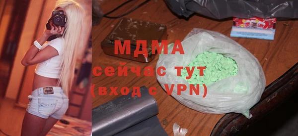 герыч Баксан
