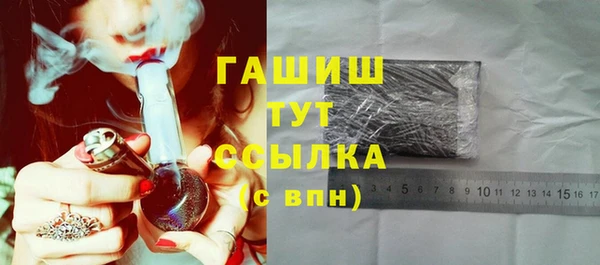 гидропоника Балабаново