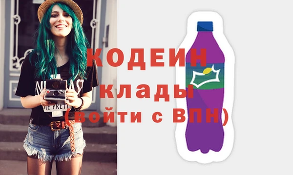 не бодяженный Балахна