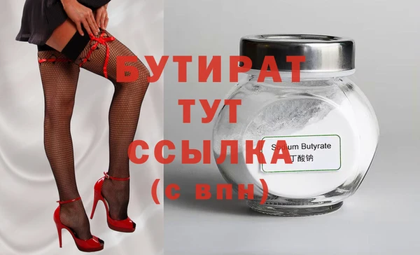 гидропоника Балабаново