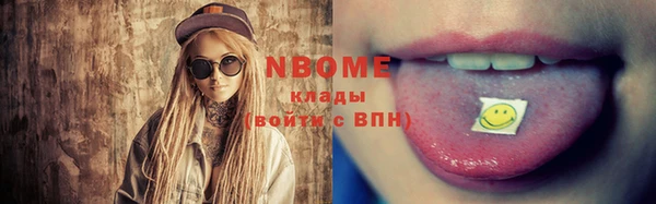 не бодяженный Балахна