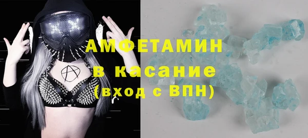 герыч Баксан