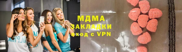 гидропоника Балабаново