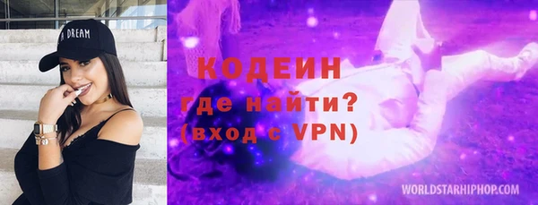 не бодяженный Балахна