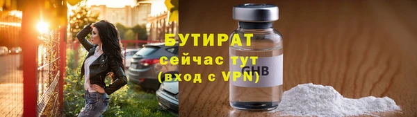 герыч Баксан