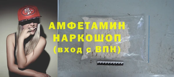 герыч Баксан