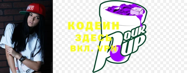 не бодяженный Балахна