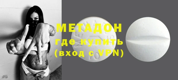 герыч Баксан