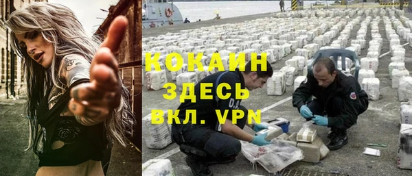 не бодяженный Балахна