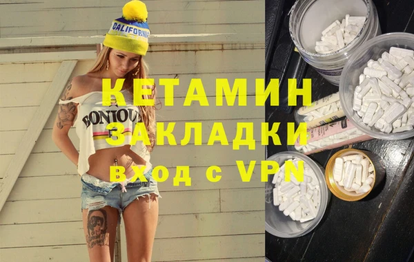 не бодяженный Балахна