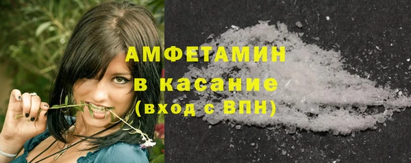 герыч Баксан