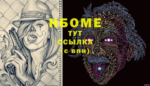 не бодяженный Балахна