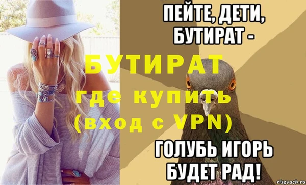 не бодяженный Балахна