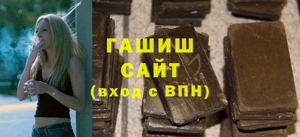 герыч Баксан