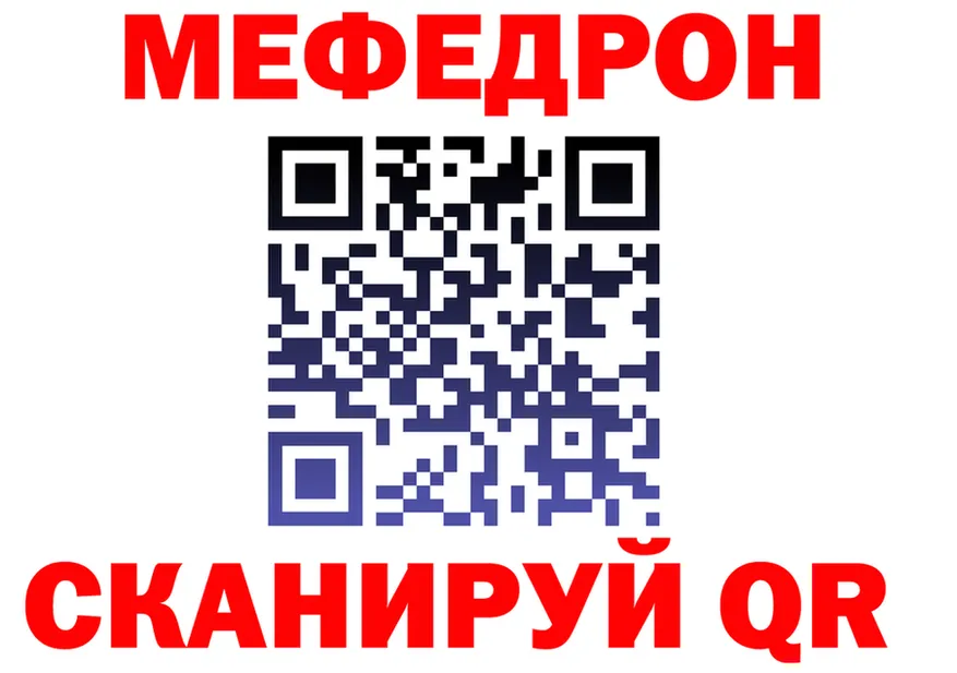 Мефедрон кристаллы как войти площадка МЕГА Верхний Тагил