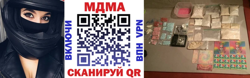 купить наркоту  Верхний Тагил  MDMA crystal 