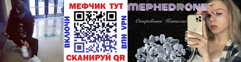 МЯУ-МЯУ кристаллы  наркота  Верхний Тагил 