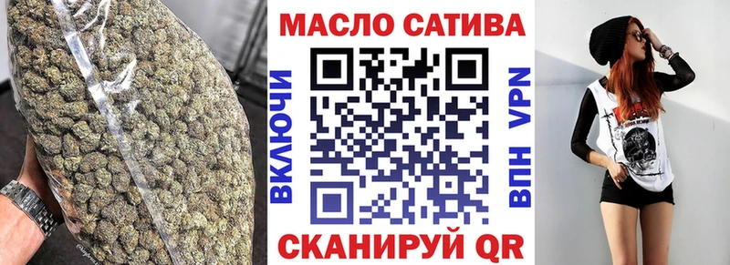 дарнет шоп  Верхний Тагил  ТГК Wax 